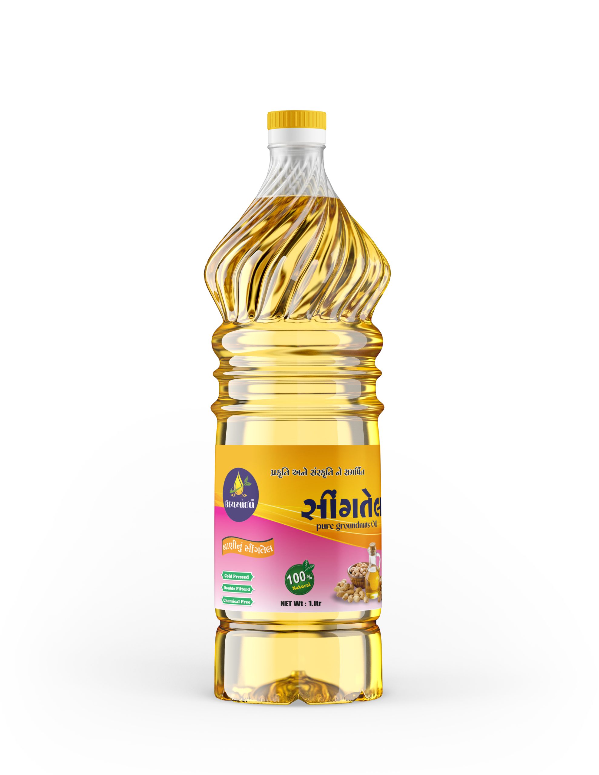 Sing Oil