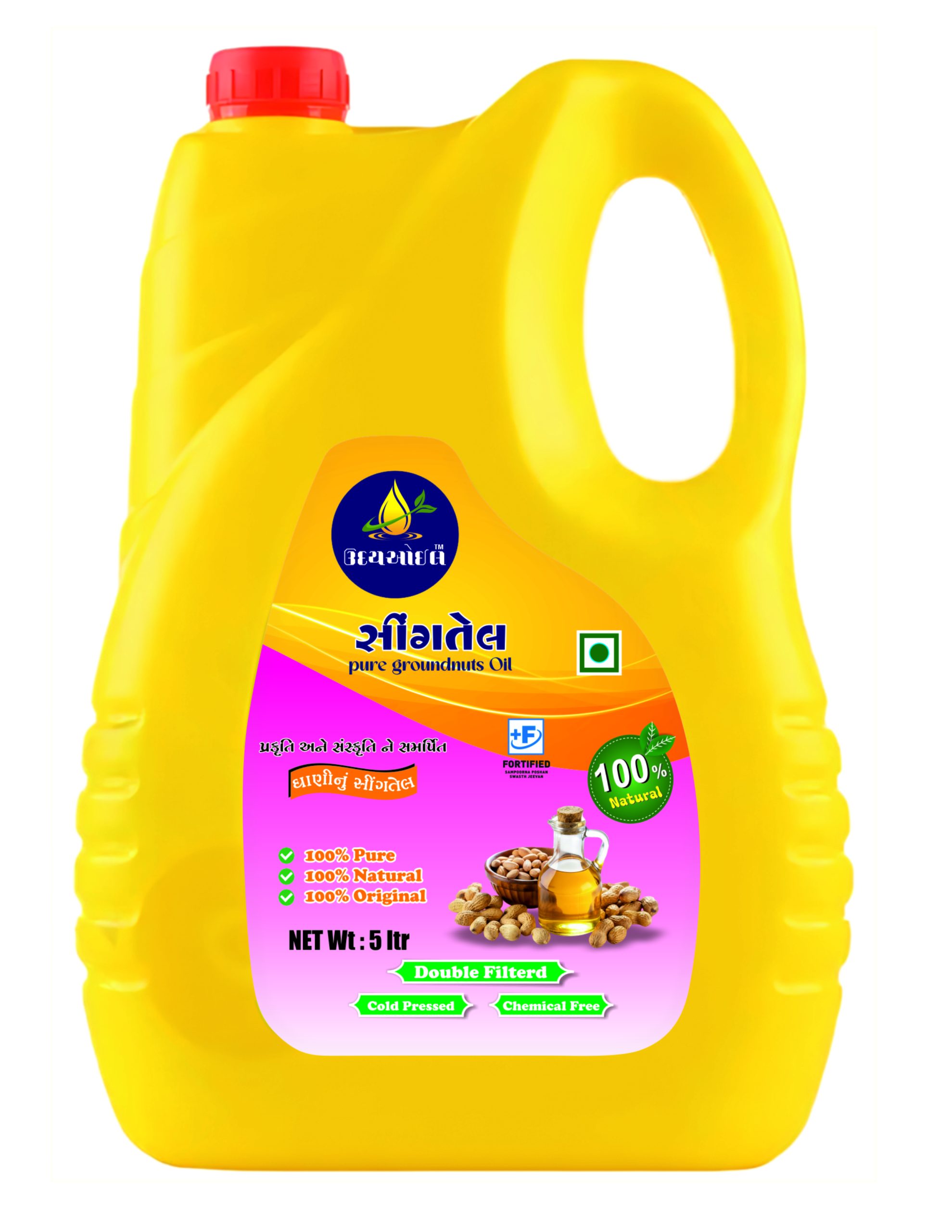 Sing Oil