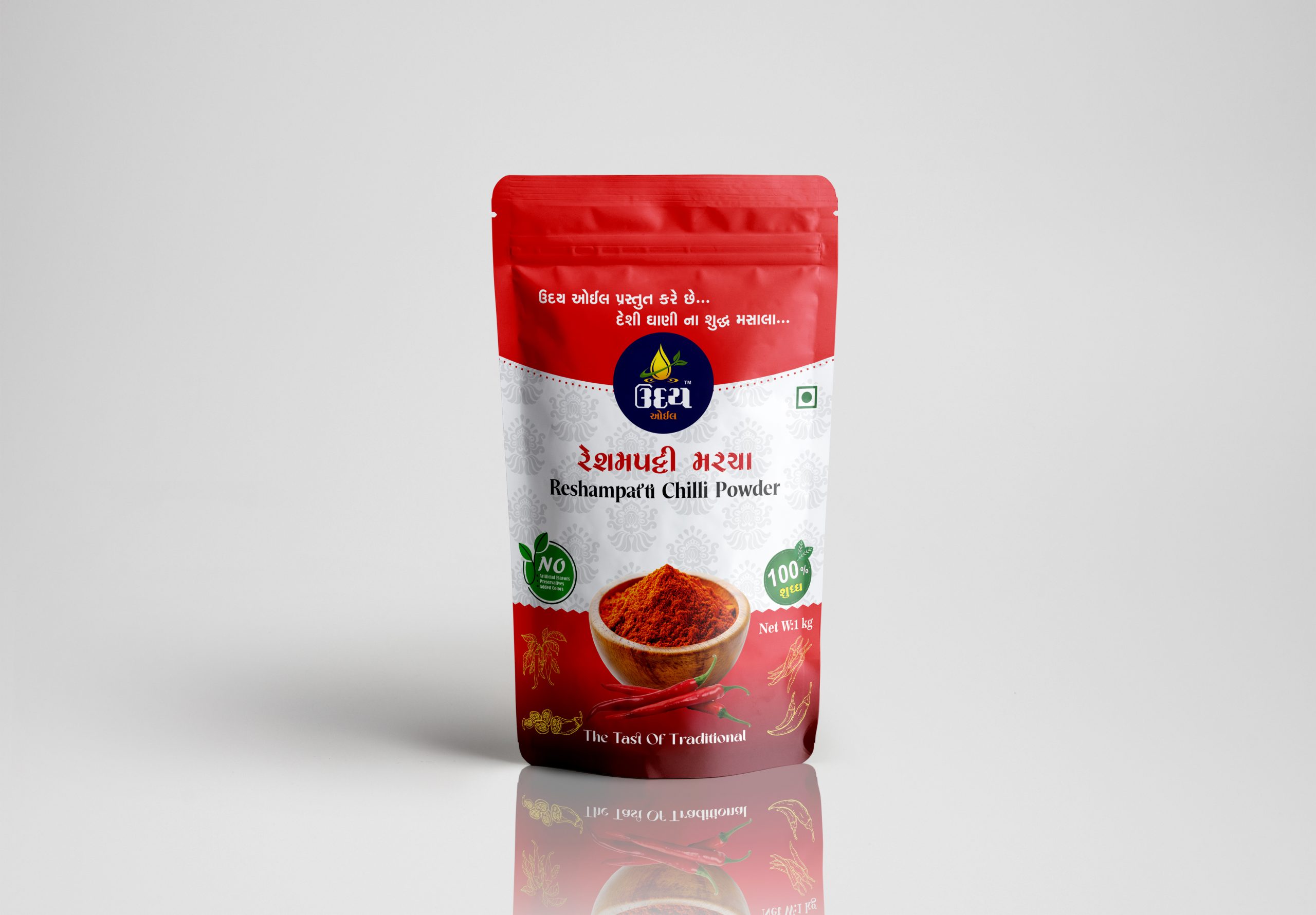 Reshampatti Chilli